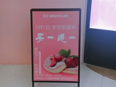 -狐狸和向日葵(北京路店)