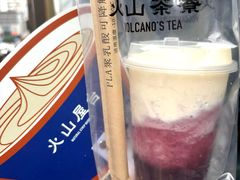 -火山屋台(新街口店)