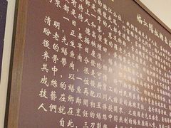 -乐山第一家临江鳝丝(茶坊路店)