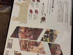 -合肥辰茂和平酒店·茂餐厅