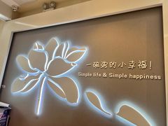 -嘉和一品粥(津华昌道店)
