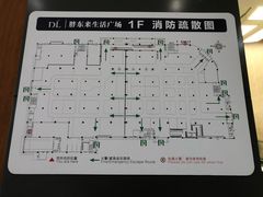 -胖东来生活广场(健康路店)