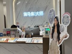 -HIMO海马体照相馆(上海华润CP静安店)
