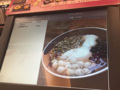 -鲜芋仙(群光广场店)