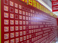 -红星美凯龙北京至尊MALL(东四环中路店)