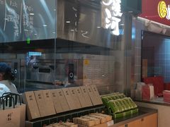 -泸溪河桃酥(凯德MALL太阳宫店)