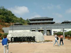 -白鹿原影视城