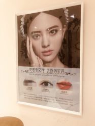 -UP&UP·半永久眉毛眼线机器野生眉