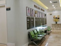 -广州健丽·去眼袋医疗美容机构