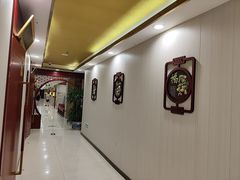 -同和居(月坛店)