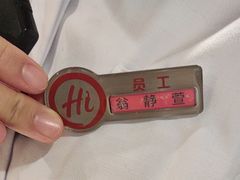 -海底捞火锅(东百中心店)