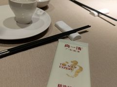 -尚一汤·粤菜海鲜(环球港店)