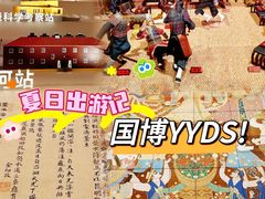 -中国国家博物馆