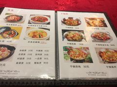 菜单-美味海鲜大排档(明发美食地标店)