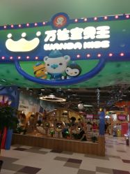 -西瓜怪兽(青岛城阳店)