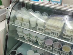 -清真马记宫廷奶酪(农光里店)
