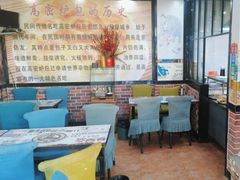 -高密炉包(闽江路美食街店)