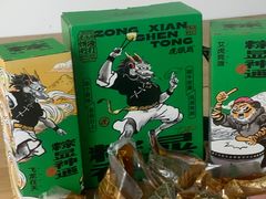 -虎头局·渣打饼行(五一新干线店)
