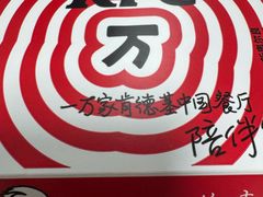 -肯德基(中心书城店)