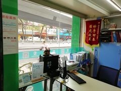 -瑞派动物医院·猫专科·至诚(江南中分院)