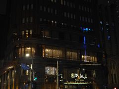 -上海国际饭店