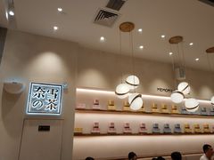 -奈雪的茶(石厦时代广场店)