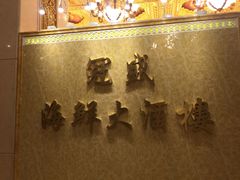 -南洋冠盛酒店(广州天河公园地铁站店)