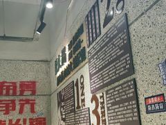 -楠火锅(葫芦岛飞天广场店)