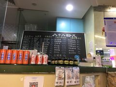 -八十八粉儿(尚都店)