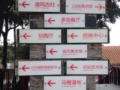 -石湾公园