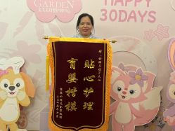 点击看大图 -金芙美月子中心(财富别墅店)