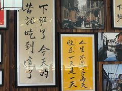 -那些年一起吃串的地方烧烤(观前街店)