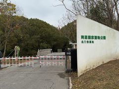 -同里国家湿地公园