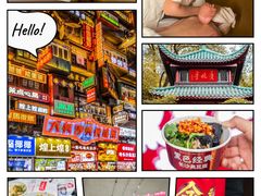 -厘舍SPA(运达店)