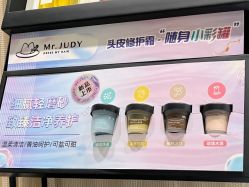 -Mr.JUDY洗个头发