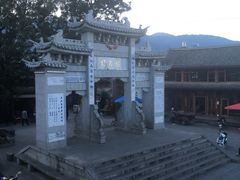 -恋羊时代黑山羊火锅(滨海大道店)