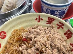 -小罗子汤店(大士院总店)