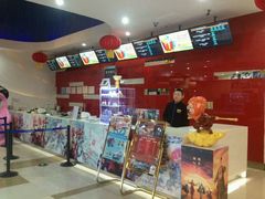 -幸福蓝海国际影城(杜比巨幕店)