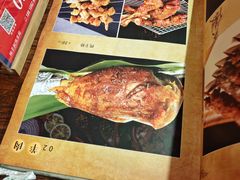 -柿子树炭烤羊腿(金台路店)