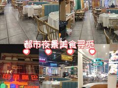 -老街鱼嘴巴(坡子街老店)
