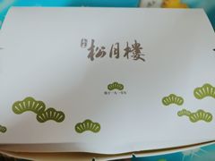 -春风松月楼(七宝万科店)