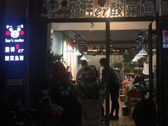 -偏爱炒鸡店(宝龙店)