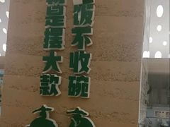 -老乡鸡(融科天地店)