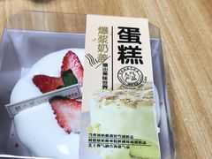 -糕小爱动物奶油生日蛋糕定制(晋江万达店)