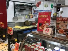 -达美乐比萨(商城路店)