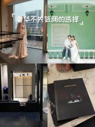 -MuseMarry婚纱(前海嘉里中心店)