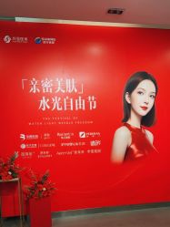 -苏亚医美·高端注射明星整形机构