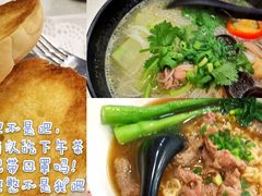 -和平馆·地道港澳茶餐厅(西门口店)