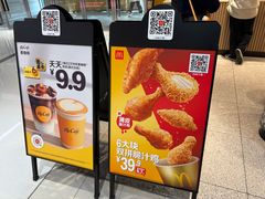 -麦当劳(郑州正弘城店)
