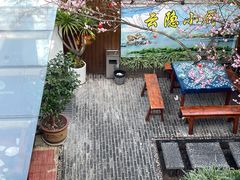 -云隐小厨·传统大理美食(复兴路店)